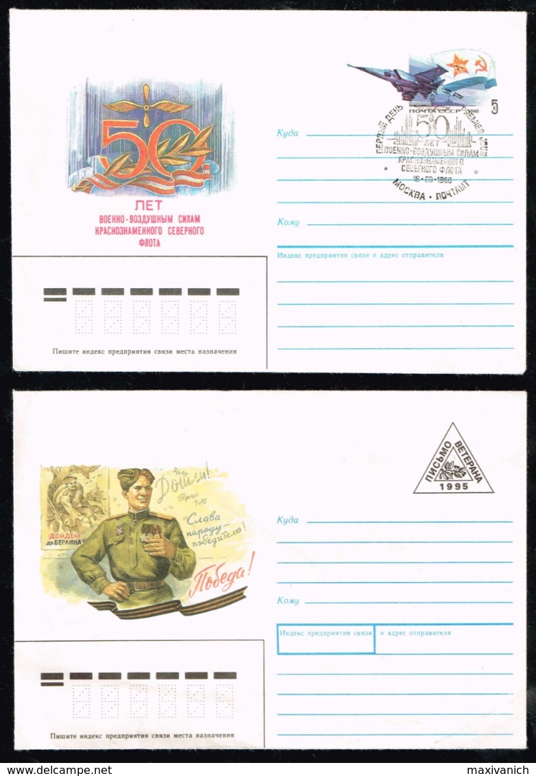 Russia USSR 1986 Northern Fleet Air Force Stationery Cover Airplane Aviation 1995 Letter Of Veteran Pre-paid Envelope - Lettres & Documents