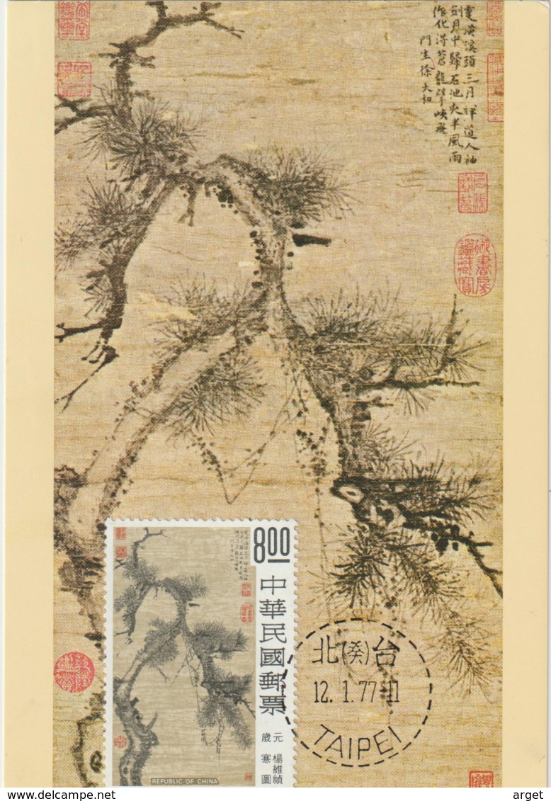 Carte Maximum TAIWAN N°Yvert 1104 (Musée Taipeh- Peinture Chinoise) Obl Sp 1er Jour - Cartoline Maximum