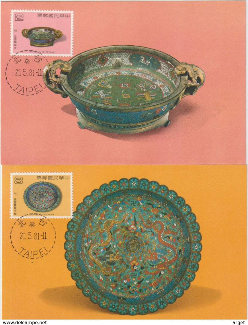 Carte Maximum TAIWAN N°Yvert 1233/1236 (Musée Taipeh- Objets Chinois En Jade) 4 Cartes Obl Sp 1er Jour - Cartoline Maximum