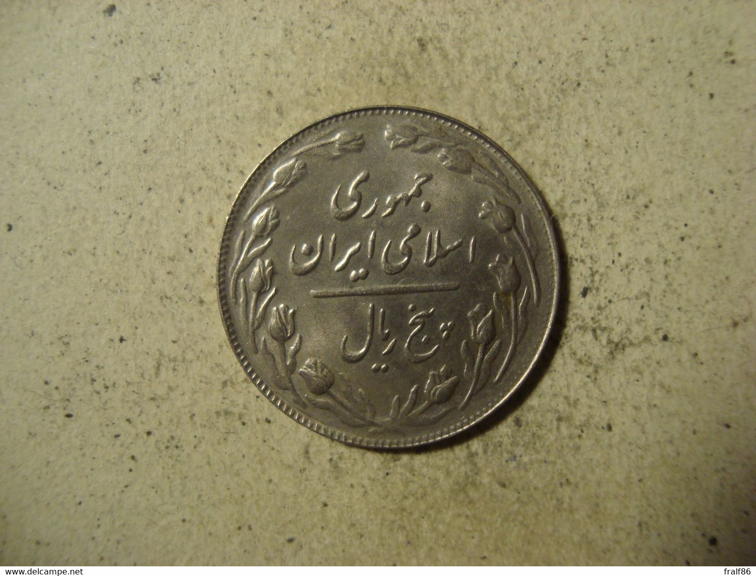 MONNAIE IRAN 5 RIALS 1983 / 1362 - Iran