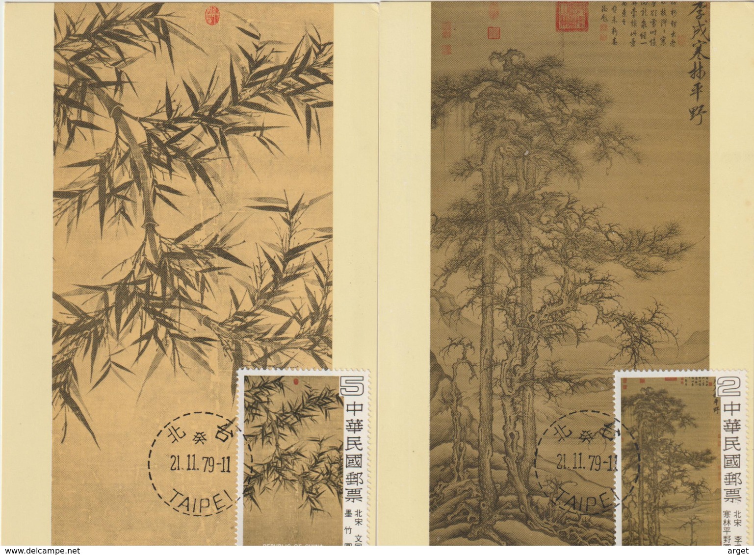 Carte Maximum TAIWAN N°Yvert 1257/1260 (Musée Taipeh- Tableaux Anciens Chinois) 4 Cartes Obl Sp 1er Jour - Maximumkarten