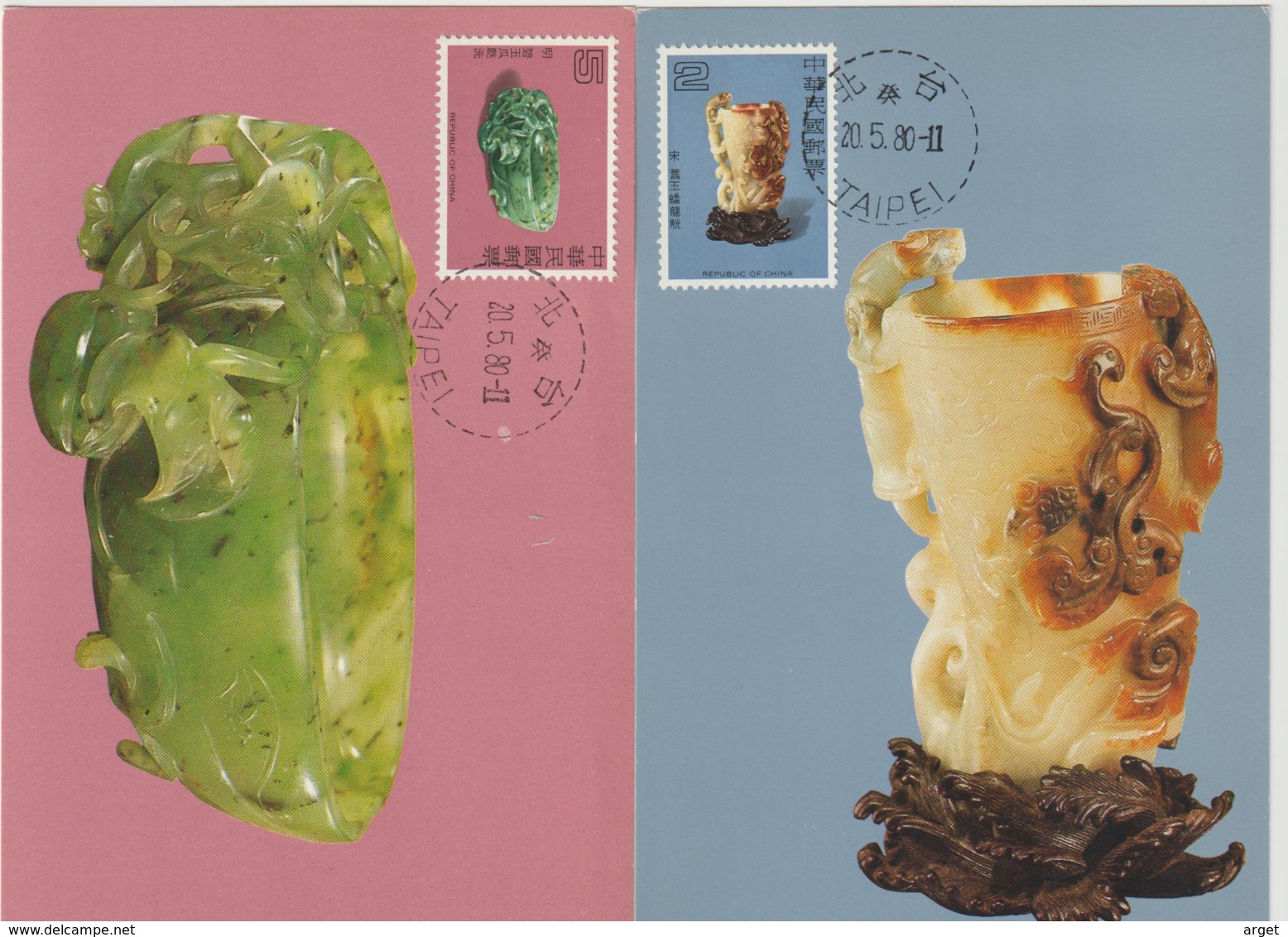 Carte Maximum TAIWAN N°Yvert 1282/1285 (Musée Taipeh-Objets Chinois En Jade) 4 Cartes Obl Sp 1er Jour - Cartoline Maximum