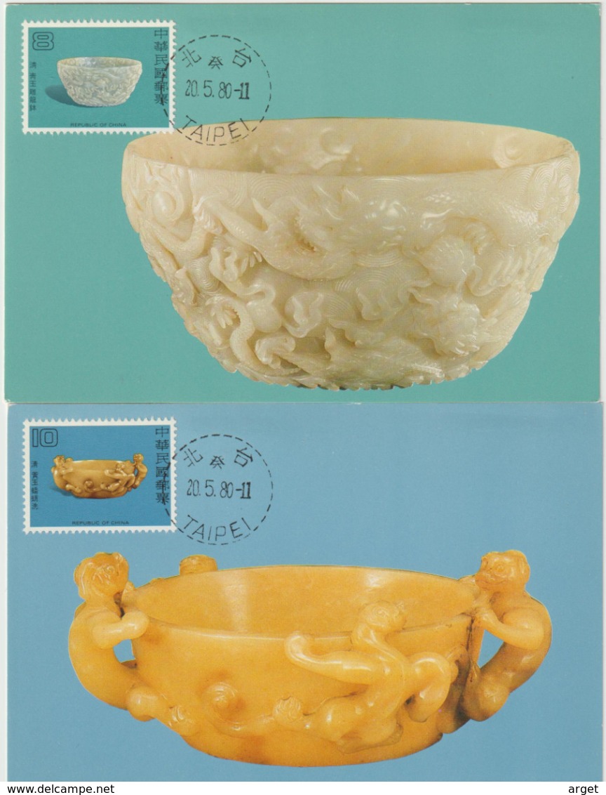 Carte Maximum TAIWAN N°Yvert 1282/1285 (Musée Taipeh-Objets Chinois En Jade) 4 Cartes Obl Sp 1er Jour - Cartoline Maximum