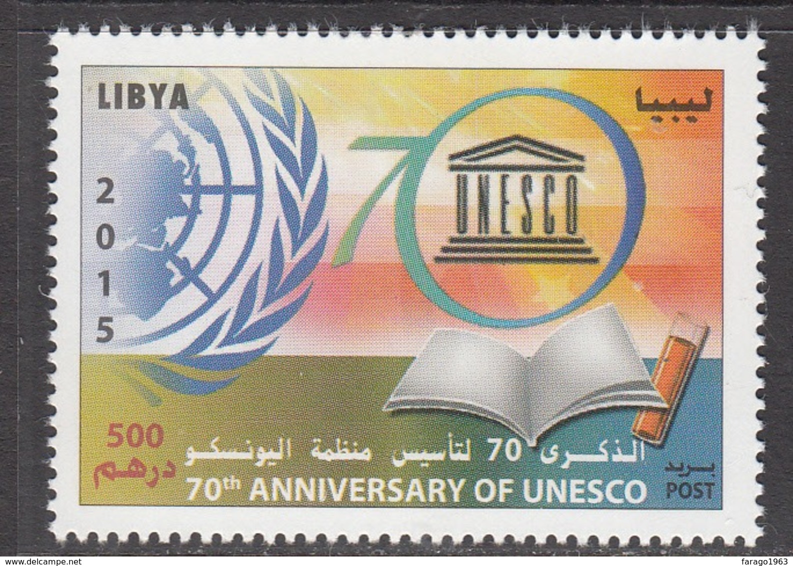 2014 Libya Libia UNESCO  Complete Set Of 1 MNH - Libya