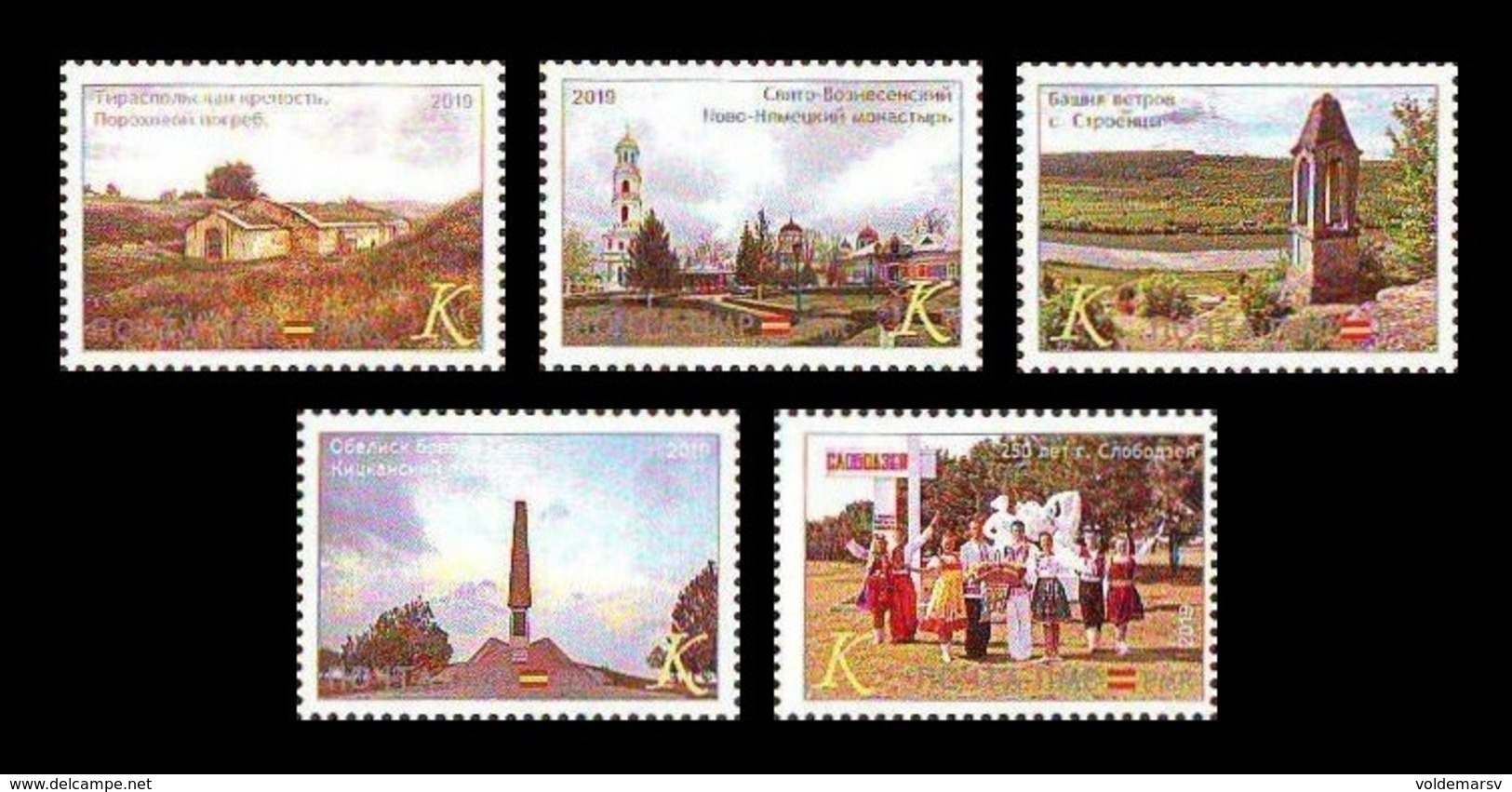 Moldova (Transnistria) 2019 No. 911/15 Tourism. Cellar. Monastery. Tower. Obelisk MNH ** - Moldova