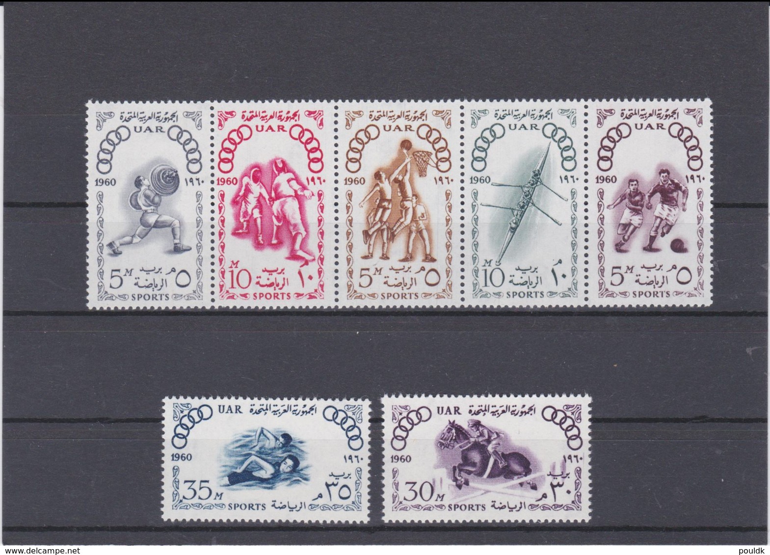 UAR 1960 Rome Olympic Games 7 Stamps MNH/**  (H59) - Sommer 1960: Rom