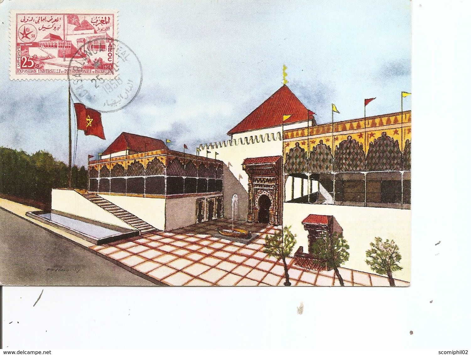 Exposition De Bruxelles -1958 ( CM Du Maroc De 1958 à Voir) - 1958 – Brüssel (Belgien)