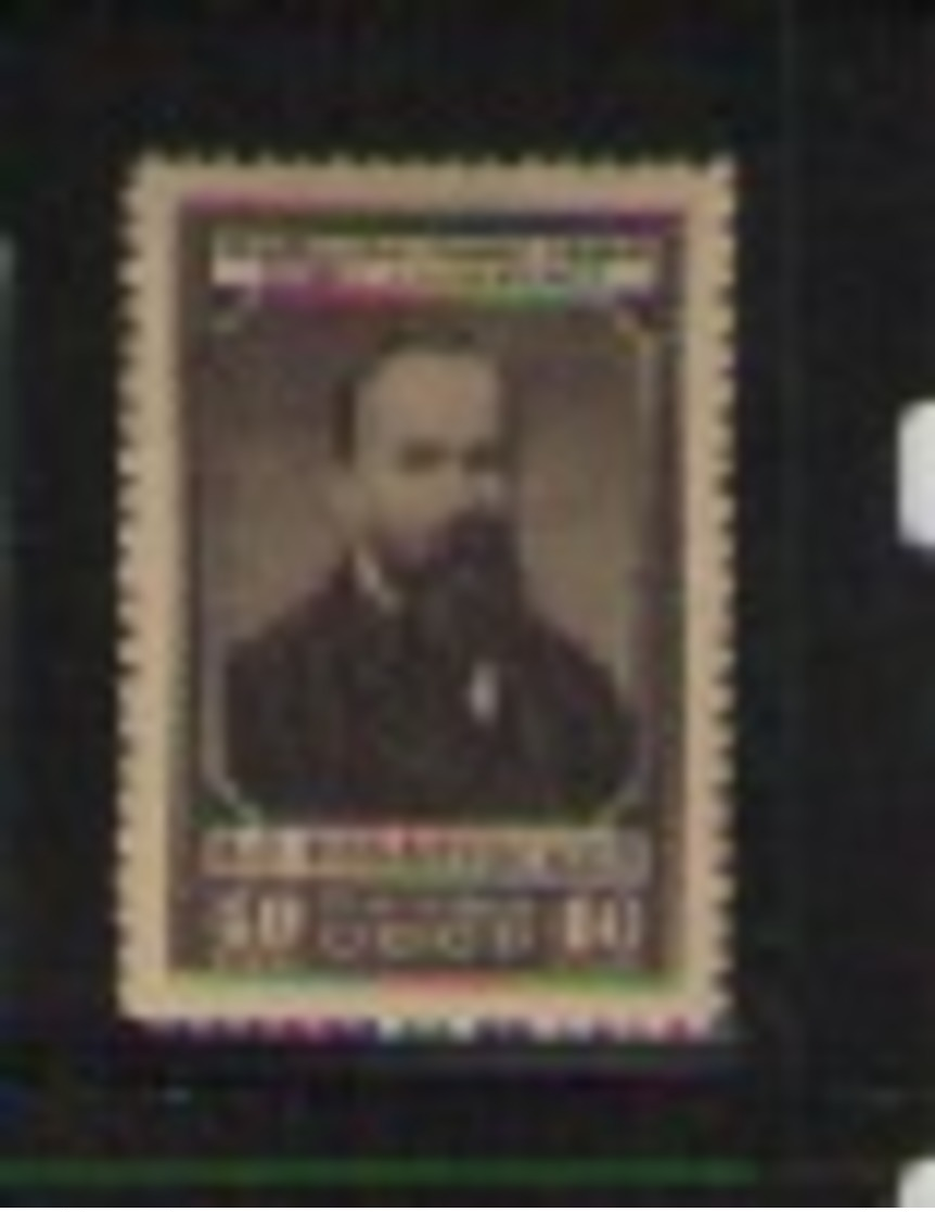 URSS - Sc. 1616 - NUEVO. - Unused Stamps