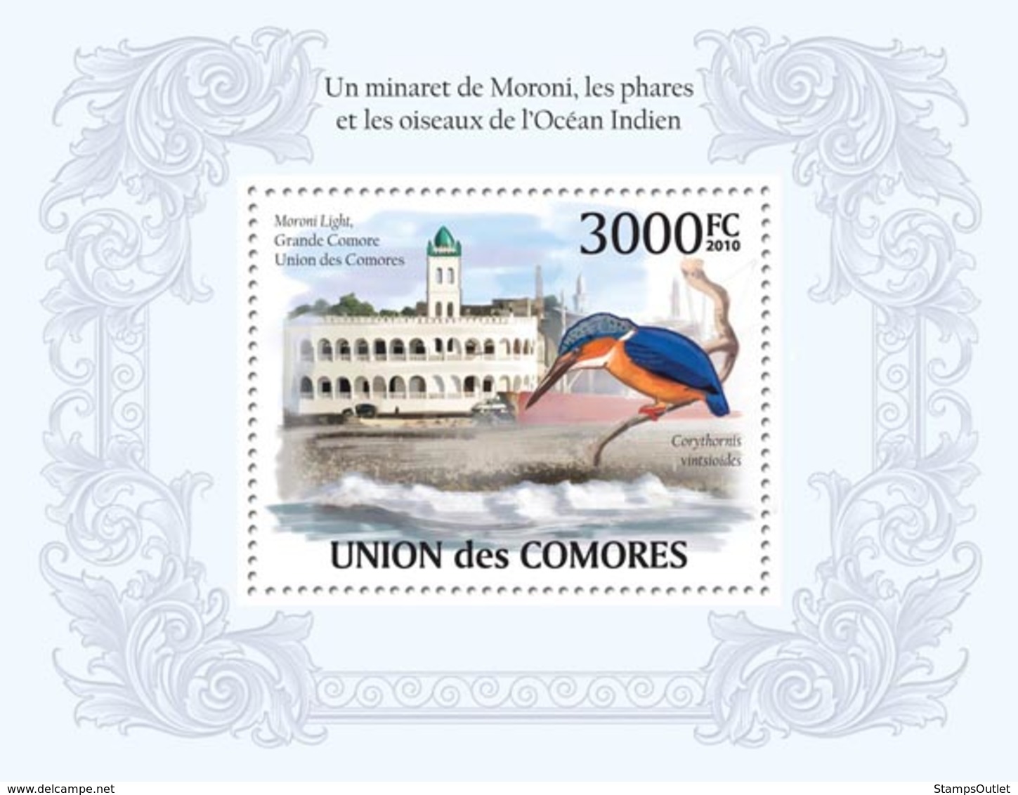 COMORES 2010 - Minaret Of Moroni & Birds In Region Of Indian Ocean. YT 262, Mi 2711/BL577 - Comores (1975-...)