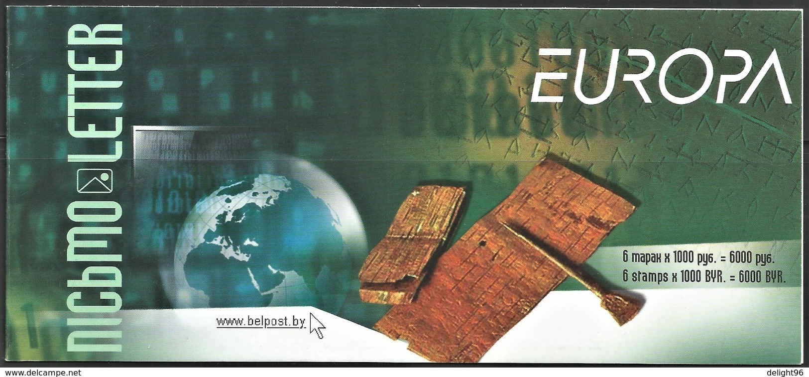 2008 Belarus Europa: Writing Letters Booklet (** / MNH / UMM) - 2008