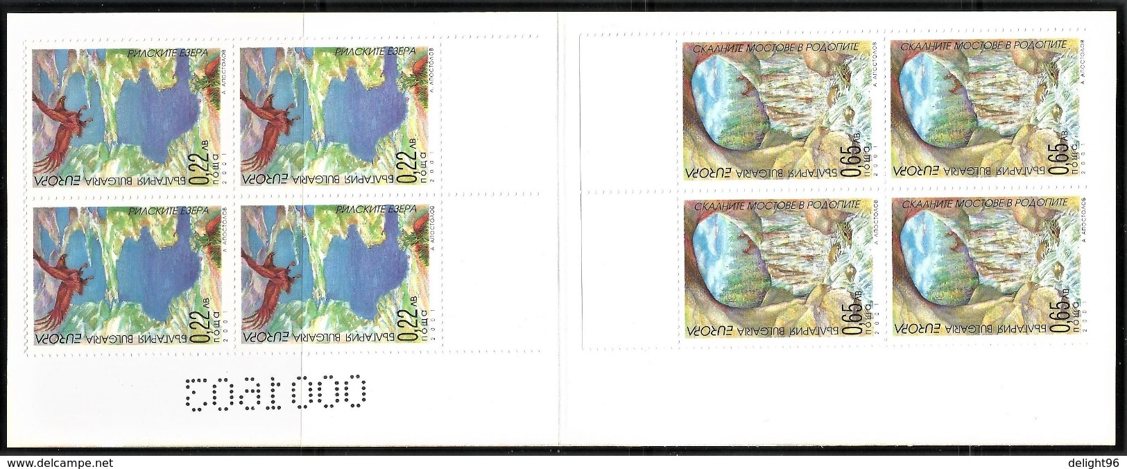 2001 Bulgaria Europa: Water, Natural Treasure Booklet (** / MNH / UMM) - 2001