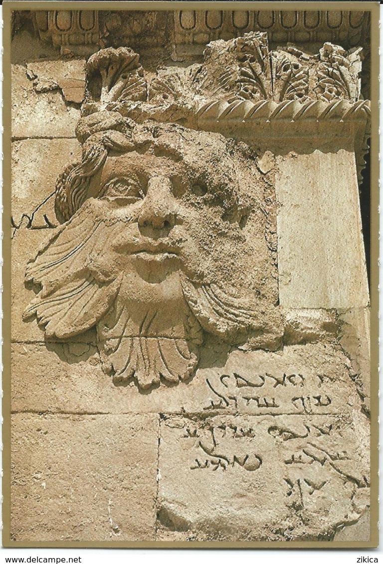 Iraq - Face Relief Of A Young Man In Big Temple,Hatra - State Organization Of Antiquities & Heritage - Printed In Japan - Iraq