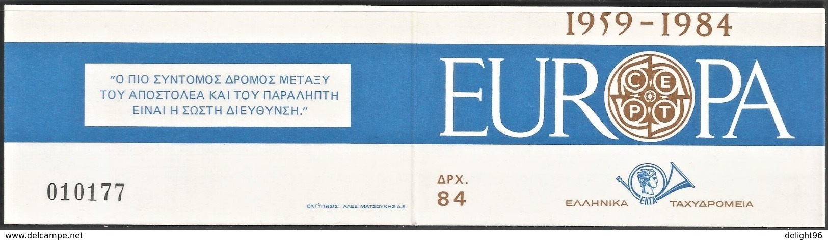 1984 Greece Europa: The Bridge, 25th Anniversary Of CEPT Booklet (** / MNH / UMM) - 1984