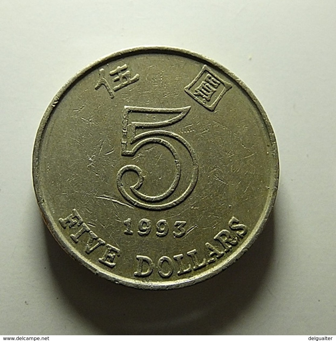 Hong Kong 5 Dollars 1993 - Hong Kong
