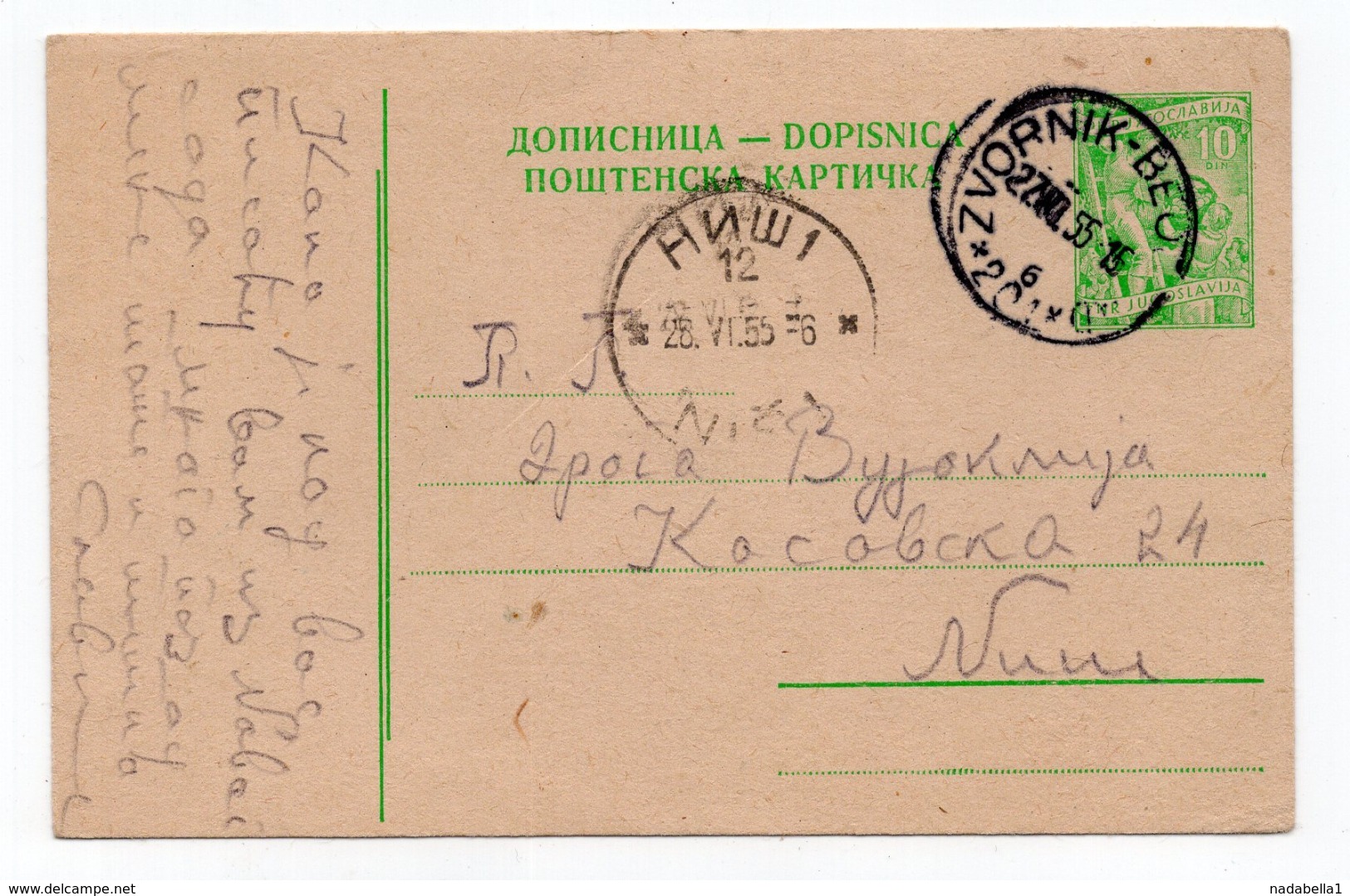 1955 YUGOSLAVIA, SERBIA, TPO 201 ZVORNIK-BEOGRAD, SENT TO NIS, USED STATIONERY CARD - Postal Stationery