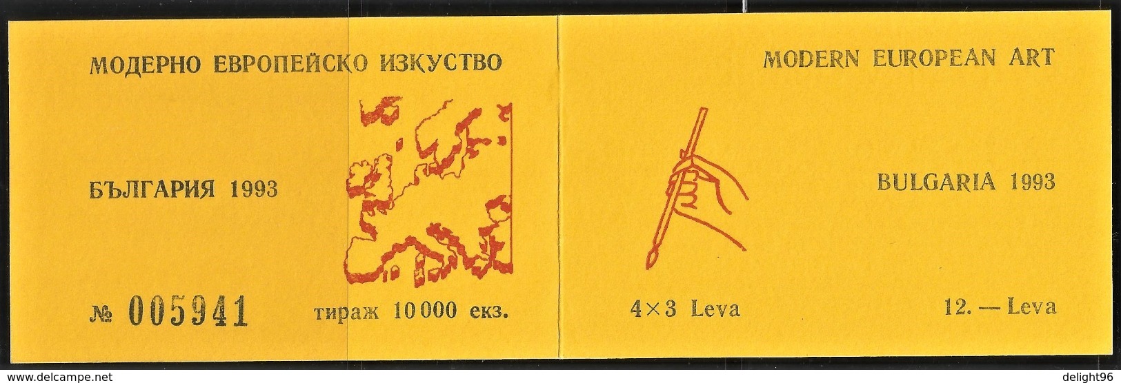 1993 Bulgaria Europa: Contemporary Art Booklet (private / Unofficial) (** / MNH / UMM) - 1993