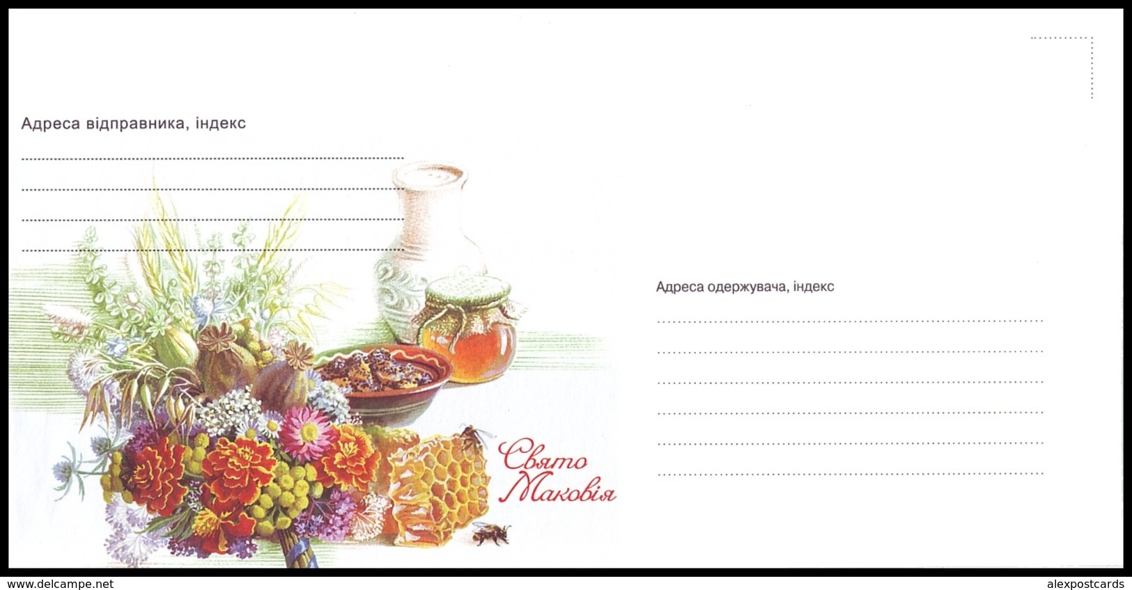 UKRAINE 2019 (T-0740). HONEY SPAS, TRADITIONAL HOLIDAY. Flowers, Honeycombs, Bees. Official Postal Cover. Unused Mint - Oekraïne