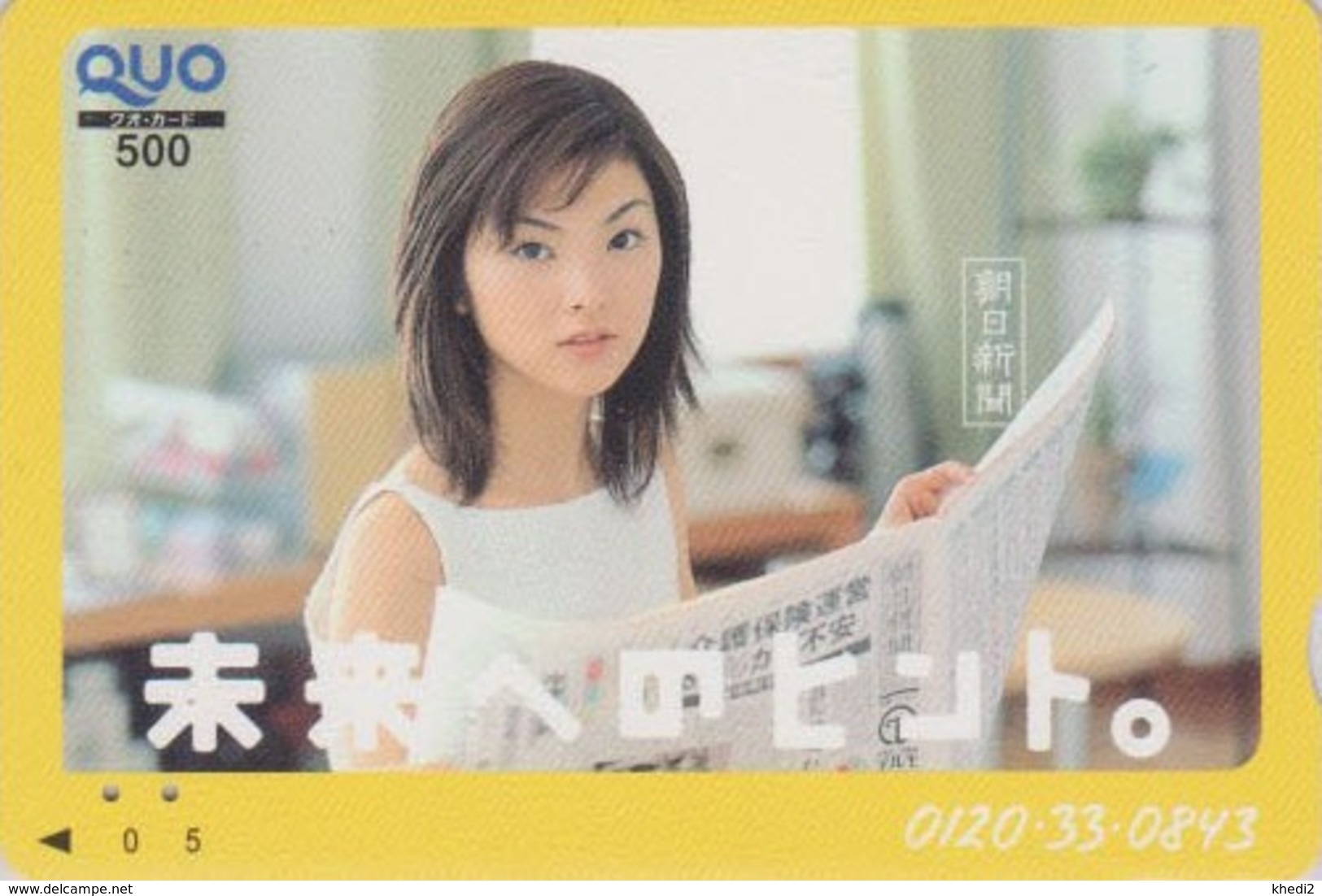 Carte Prépayée Japon - FEMME / PRESSE JOURNAL - GIRL / PRESS Japan Prepaid QUO Card - Frau - 6258 - Personaggi
