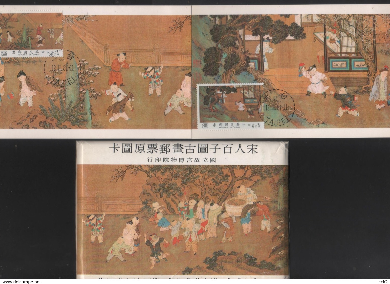 1981 R.O. CHINA(TAIWAN) -Maxi-Card-Ancient Chinese Painting- One Hundred Young Boys(10pcs.) - Maximumkaarten