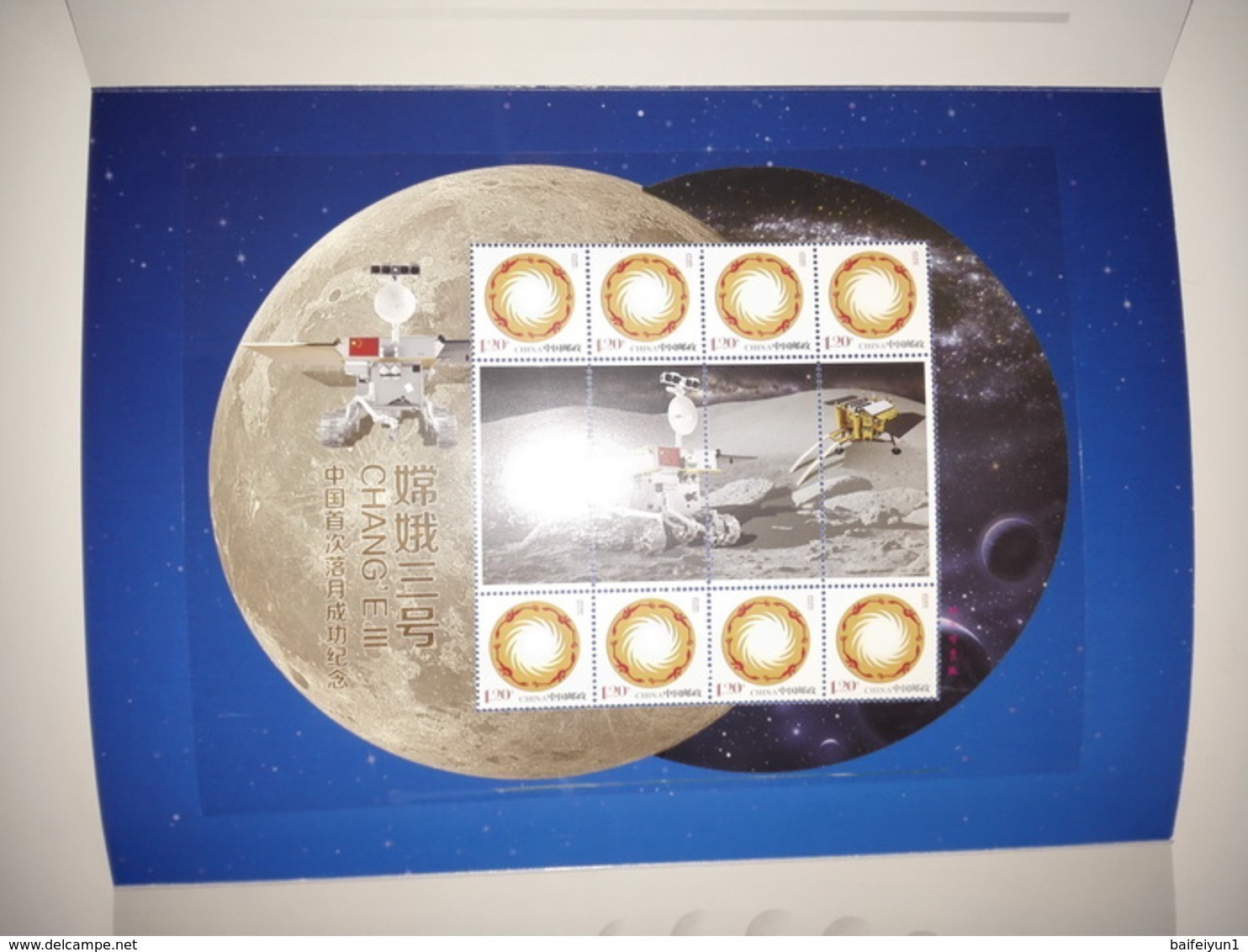 China 2013 China Space Program Chang' E III Lunar Probe Special Sheet Folder(Words On Folder Are Hologram) - Asia