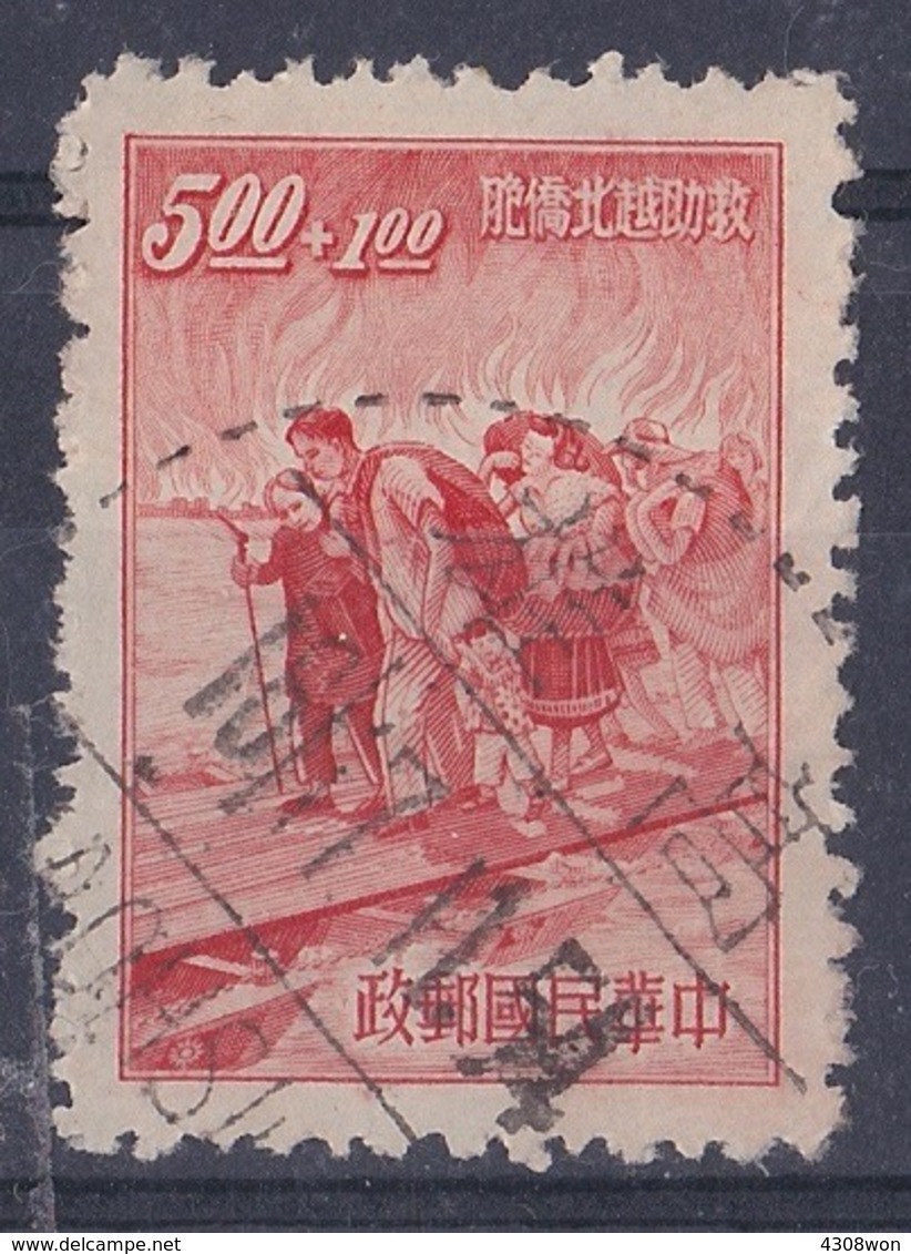 $141 Scarce! 1954 Rep. Of China, Taiwan, SG 193/195 Set, "Help Chinese Refugees From North Vietnam " - Other & Unclassified