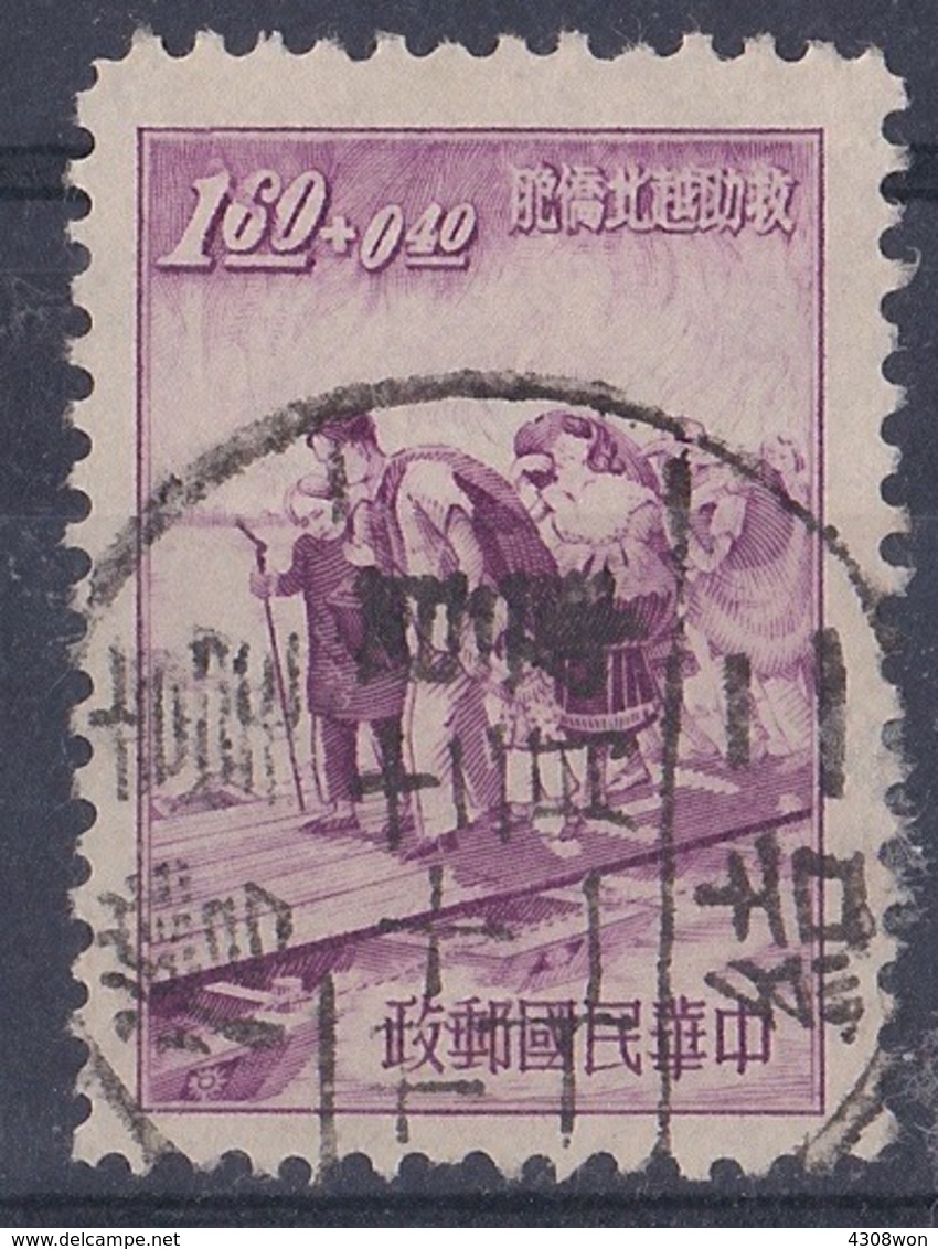 $141 Scarce! 1954 Rep. Of China, Taiwan, SG 193/195 Set, "Help Chinese Refugees From North Vietnam " - Other & Unclassified