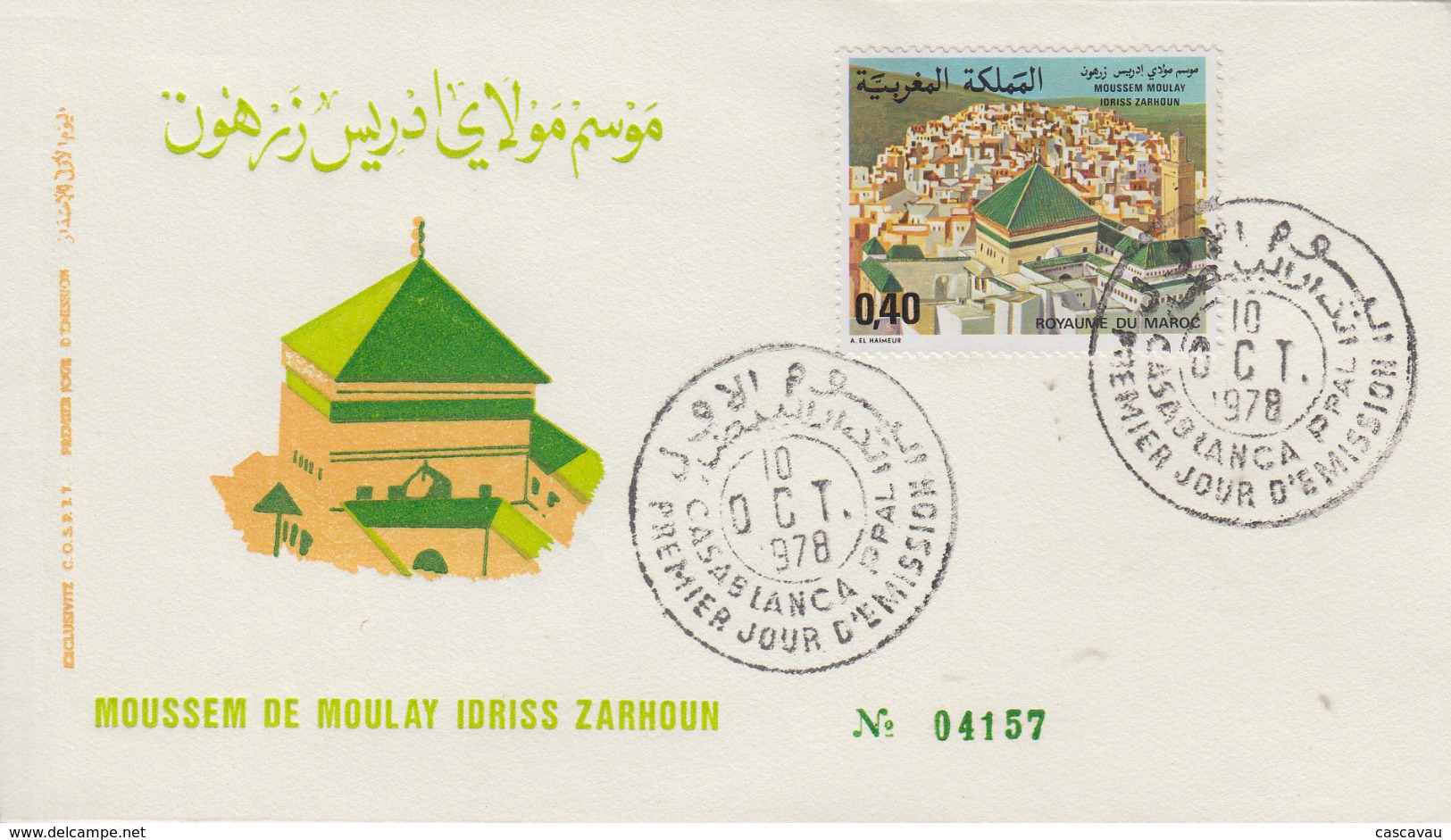 Enveloppe  FDC  1er  Jour   MAROC    Moussem  De   MOULAY  IDRISS  ZARHOUN   1978 - Morocco (1956-...)