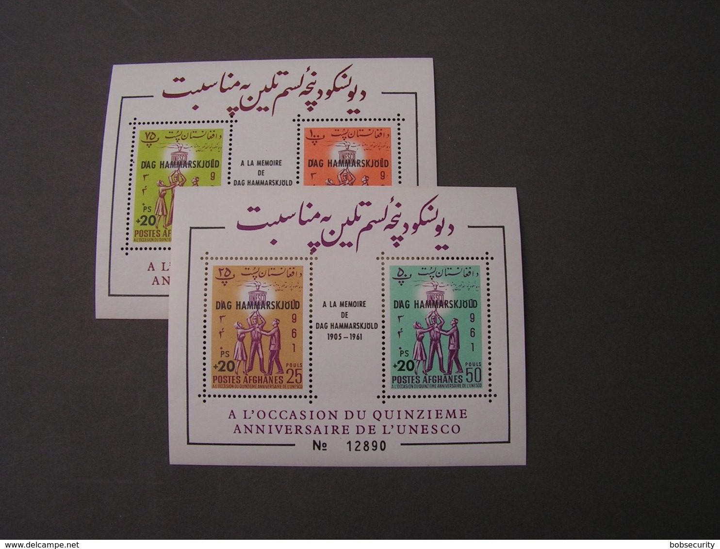 Afghanistan 1962 Mit 2 Blöcke 32 Und 33   ** MNH - Afghanistan