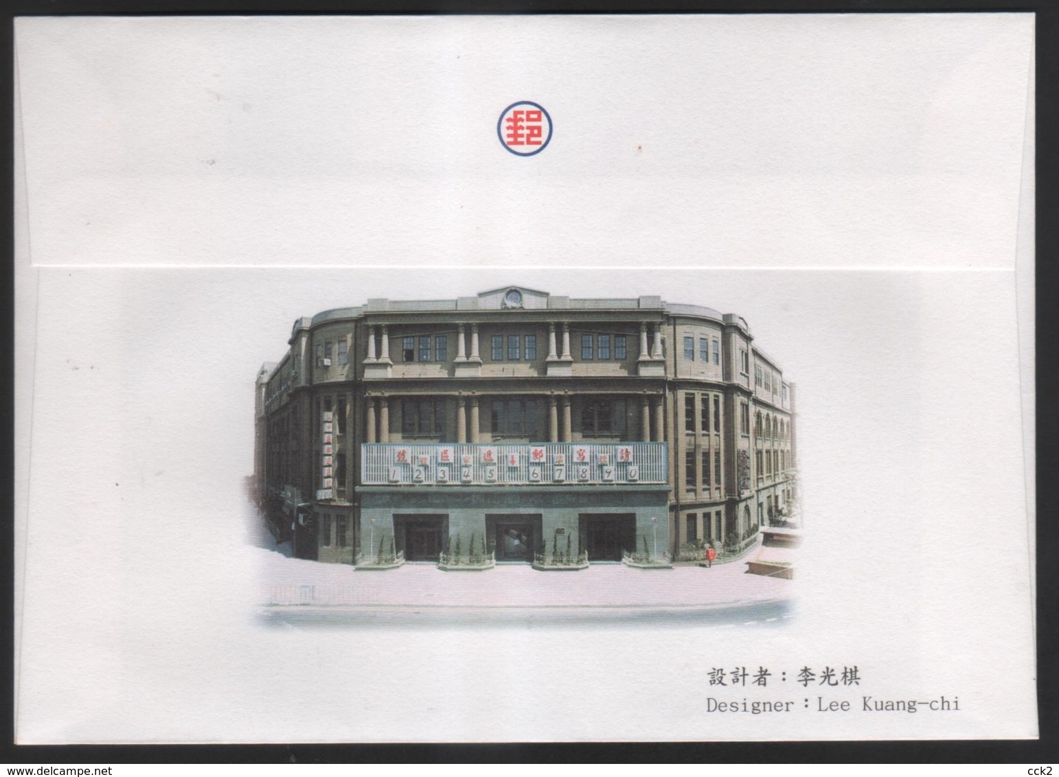 2000 - R.O. CHINA(Taiwan) - FDC -Chinese Classic Novel “The Romance Of The Three Kingdoms”(I) - Lettres & Documents