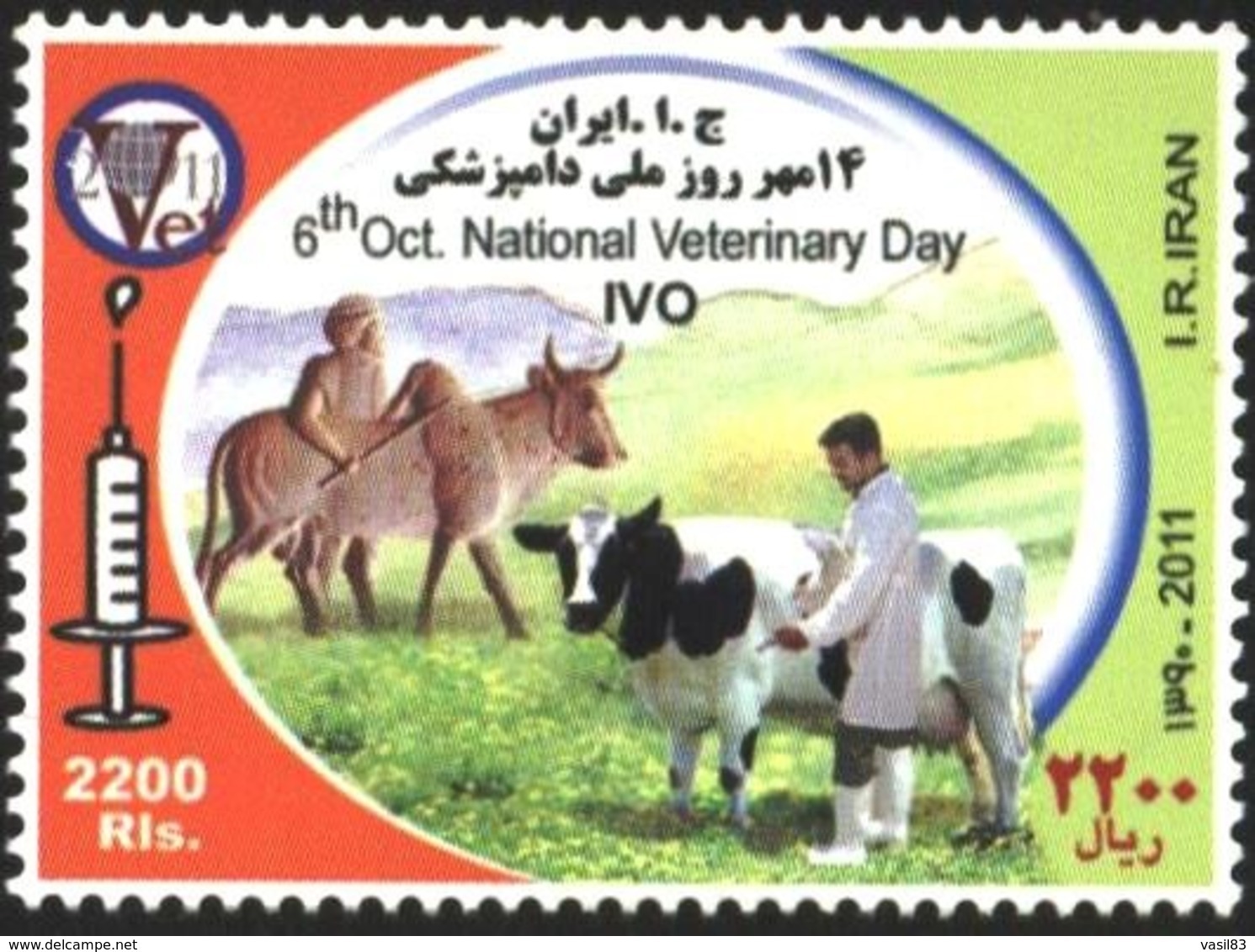 Mint Stamp National Veterinary Day 2011 From Iran - Farm