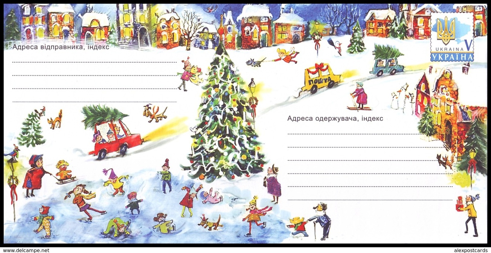 UKRAINE 2018 (T-0307). MERRY CHRISTMAS AND HAPPY NEW YEAR! Postal Stationery Stamped Cover (**) - Ukraine