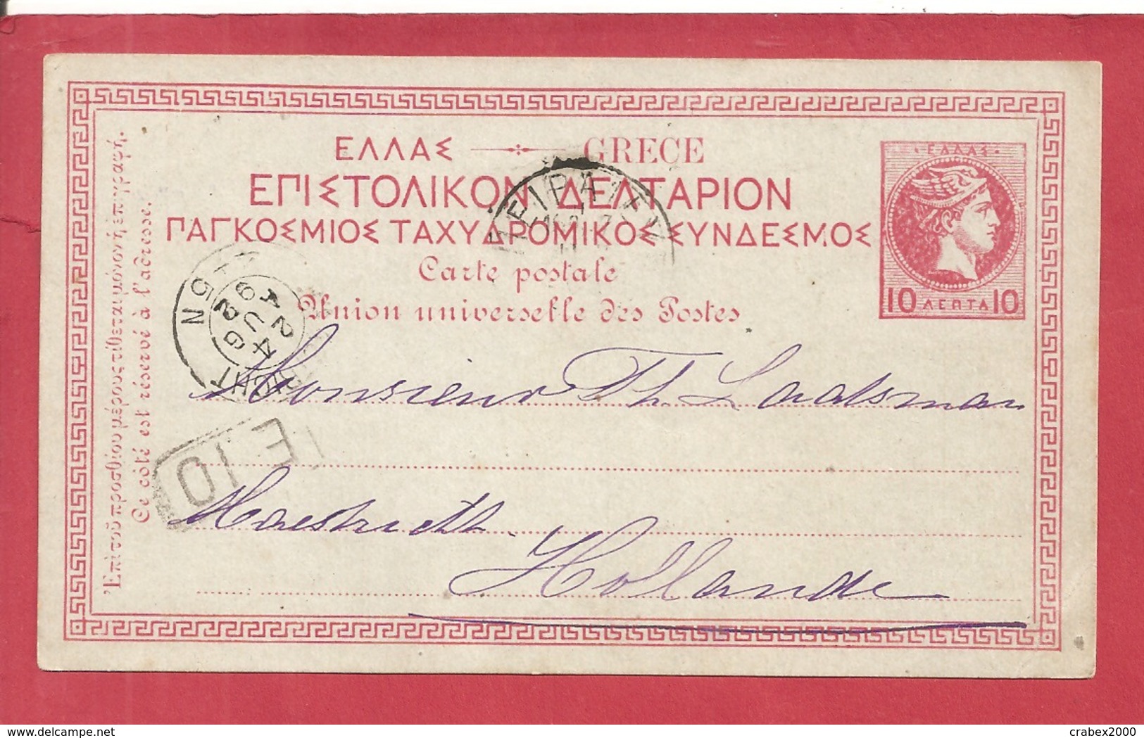 Y&T N°ENTIER  ATHENES  Vers PAYS BAS  1892 - Enteros Postales