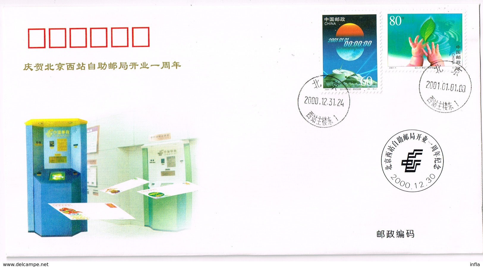 China 2001, Michel# 3206 - 3208 O Millenium Auf FDC Serie 1-6 - Lettres & Documents