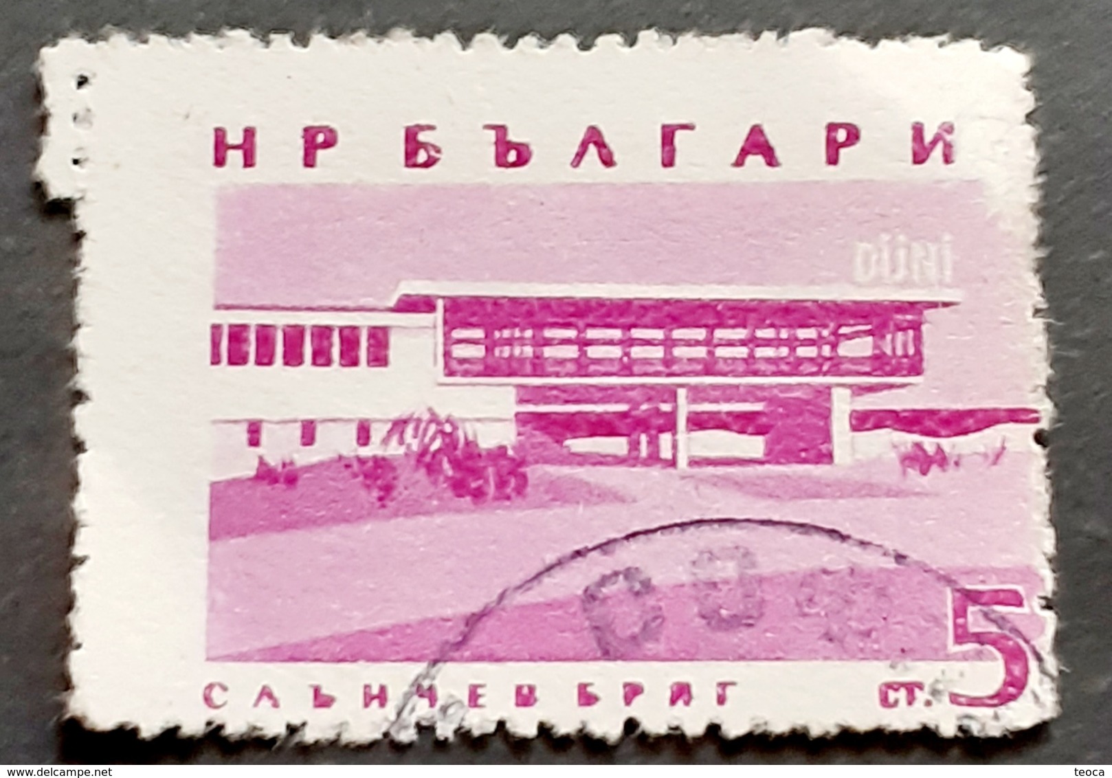 Stamps Errors BULGARIA 1963, WITH ERROR  PERFORATION MISPLACED IMAGE  USED - Variétés Et Curiosités