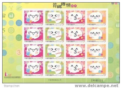 Taiwan 2005 Greeting Sheet - Smiley Shorthand Doll Internet Heart Love Letter Computer Mathematics - Blocks & Sheetlets