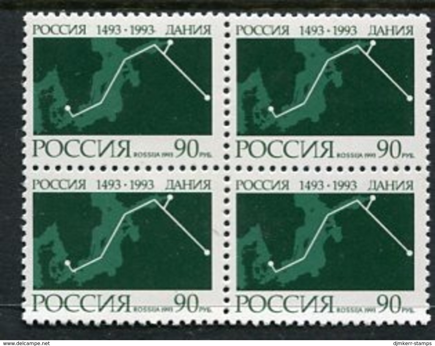 RUSSIA 1993 Relations With Denmark Block Of 4 MNH / **. .  Michel 319 - Ongebruikt