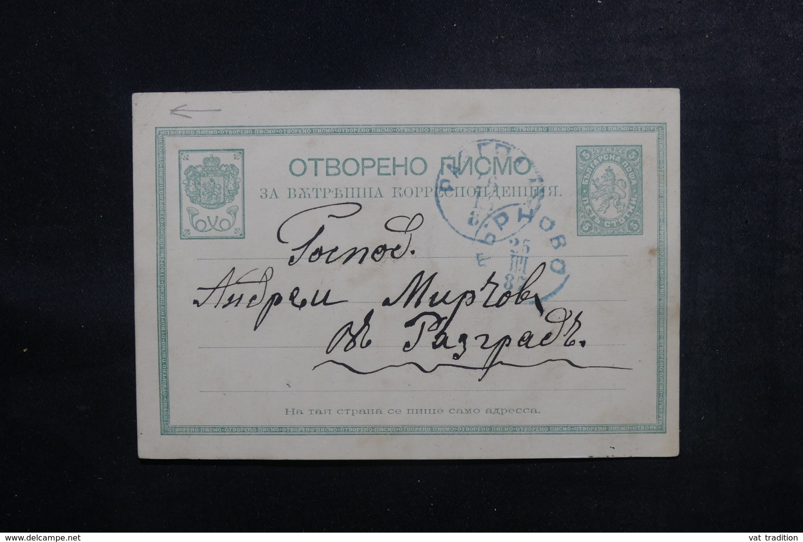 BULGARIE - Entier Postal  Voyagé En 1887 - L 47275 - Postkaarten