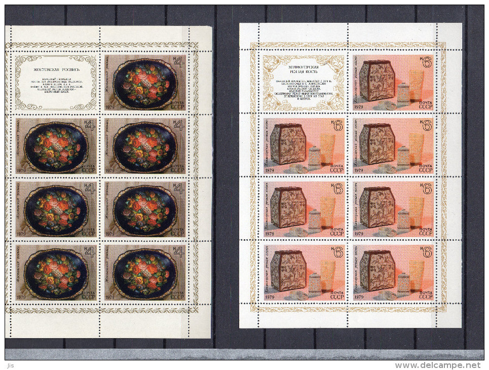 RUSSIE Année 1979 - Artisanat Les 5 Feuilles Avec Vignette Attenante - Blocks & Sheetlets & Panes