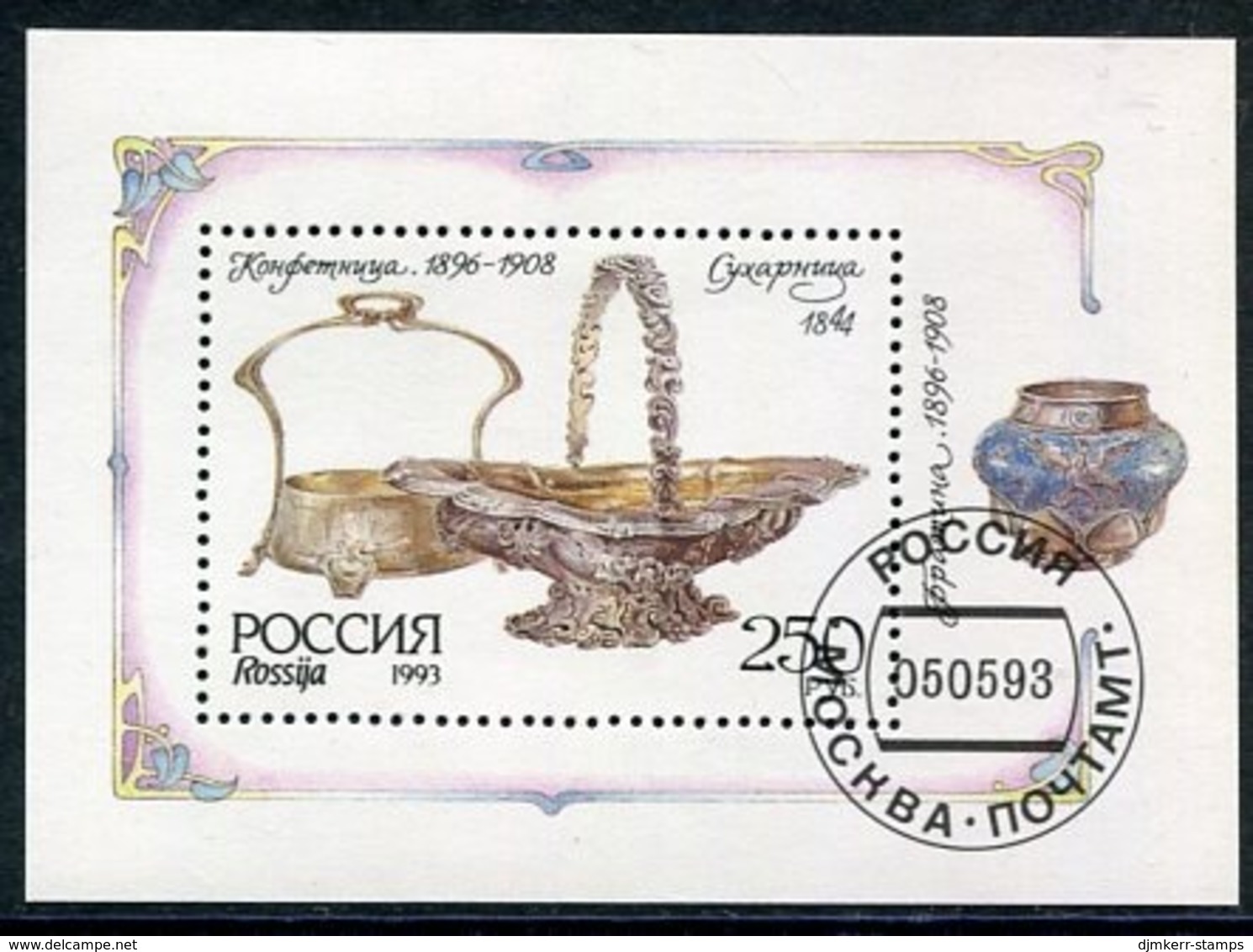 RUSSIA 1993 Silverware From Moscow Kremlin Block Used. .  Michel Block - Used Stamps