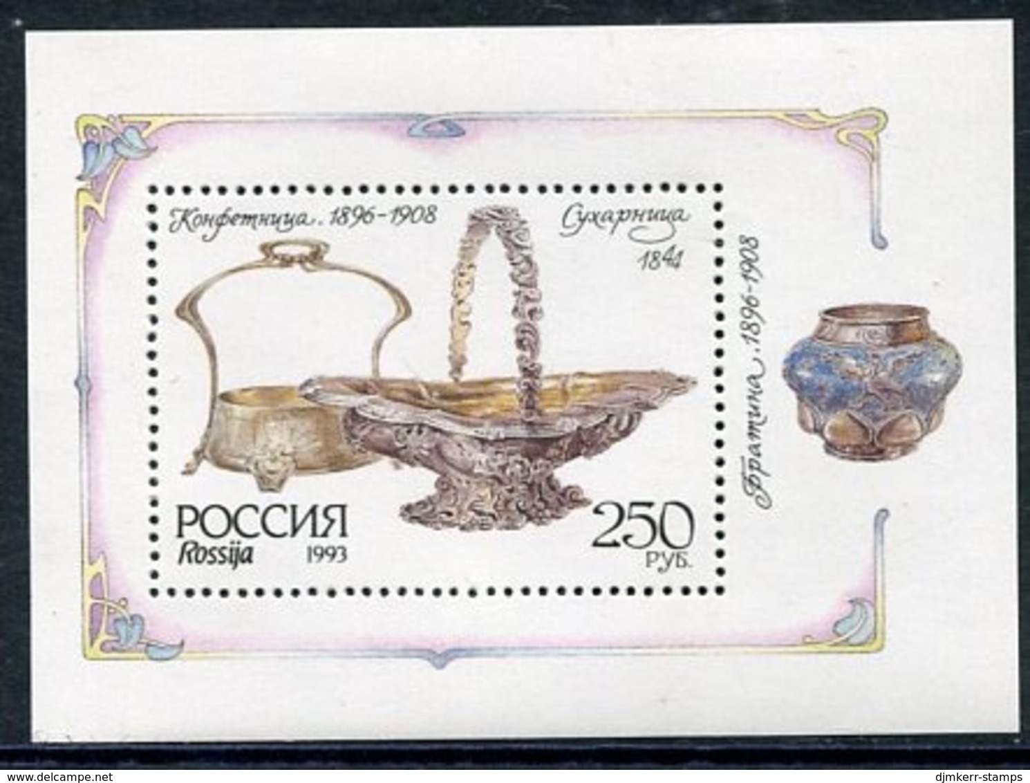 RUSSIA 1993 Silverware From Moscow Kremlin Block MNH / **. .  Michel Block - Blokken & Velletjes