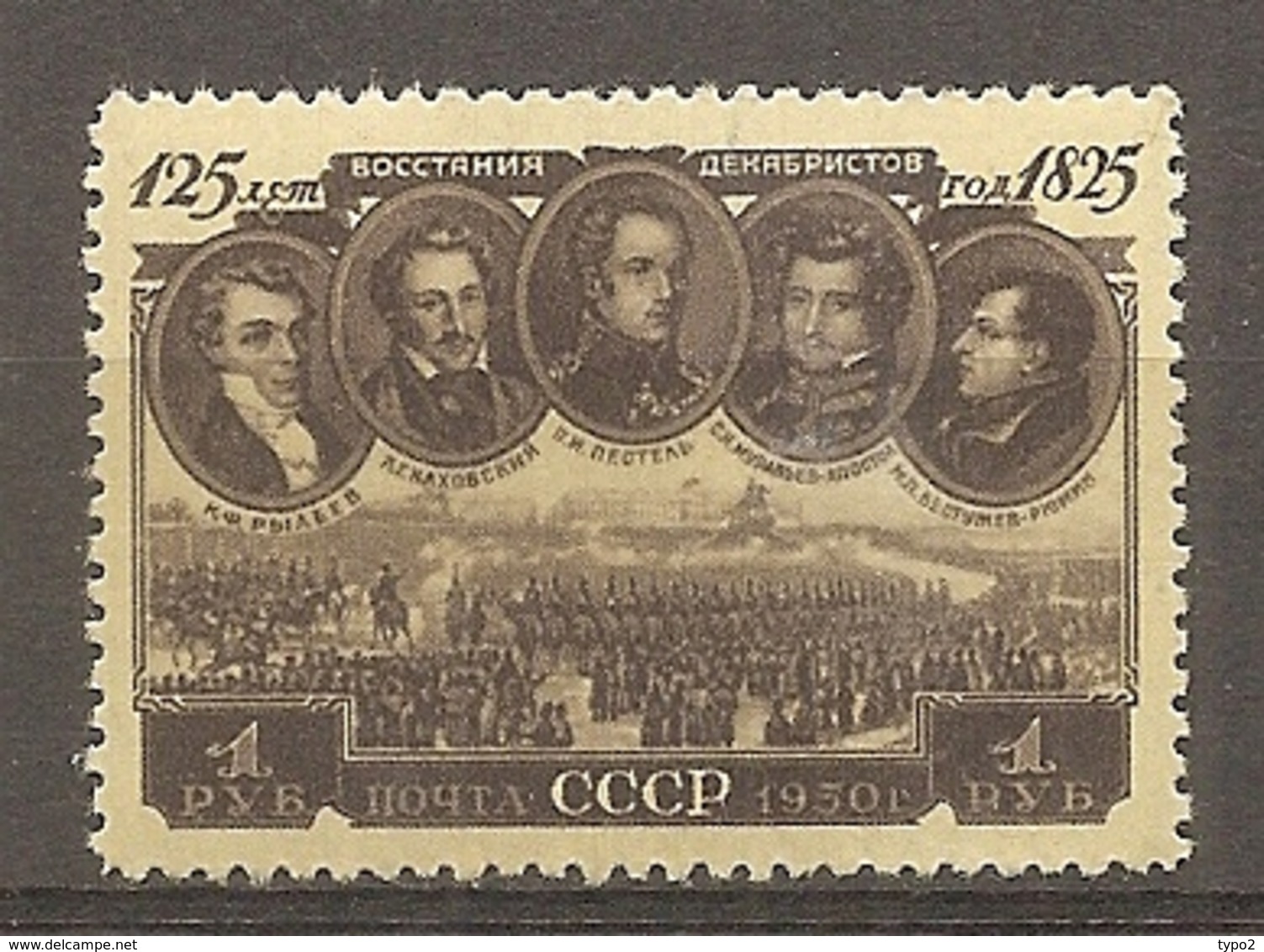 RUSSIE -  Yv N°   1520   ** MNH  Décembristes  Cote  30   Euro  TBE - Neufs