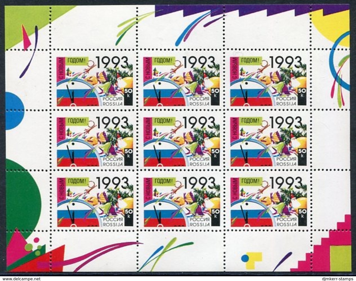 RUSSIA 1992 New Year Sheetlet MNH / ** .  Michel 277 Kb - Blokken & Velletjes