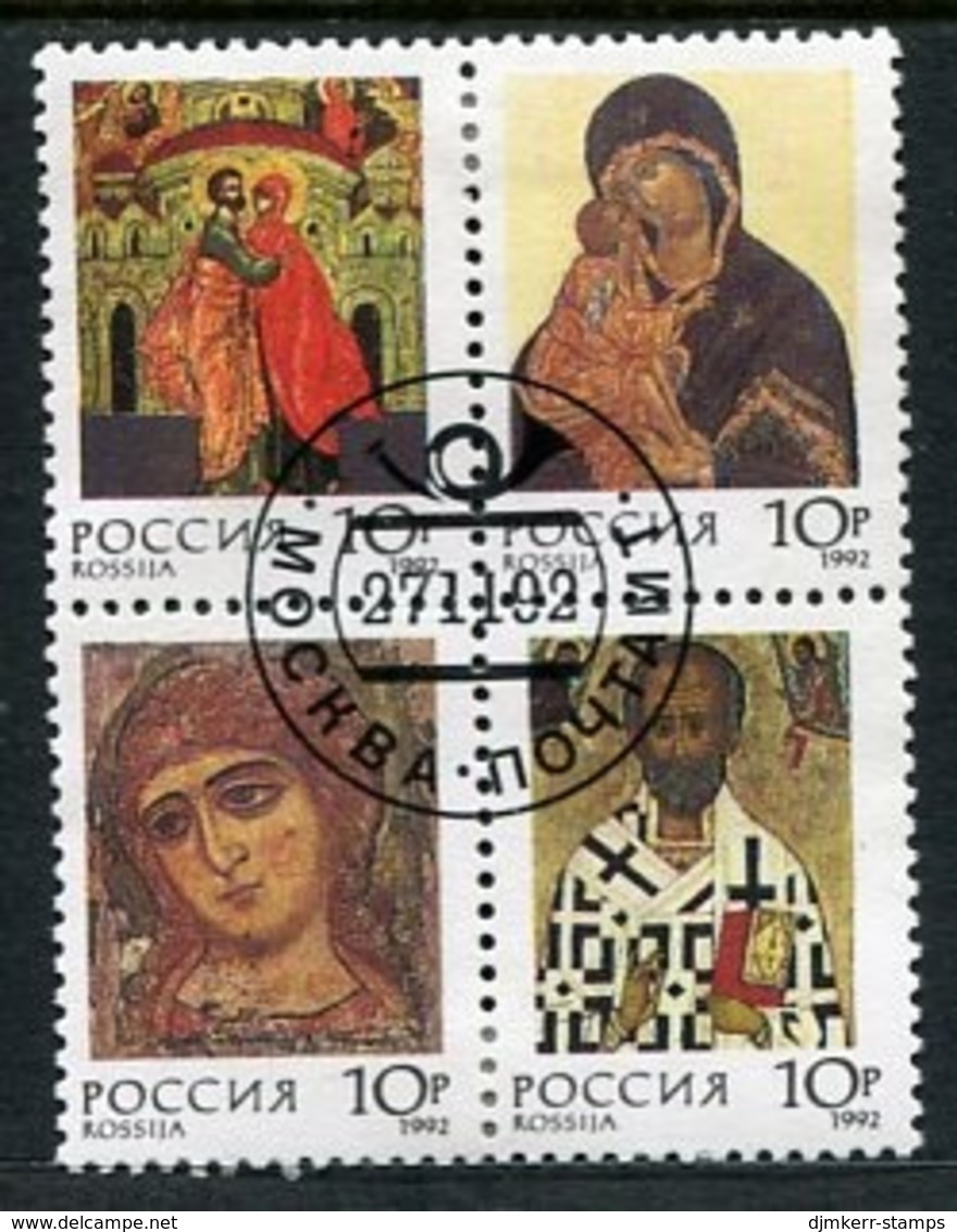 RUSSIA 1992 Christmas: Ikons Used .  Michel 273-76 - Used Stamps