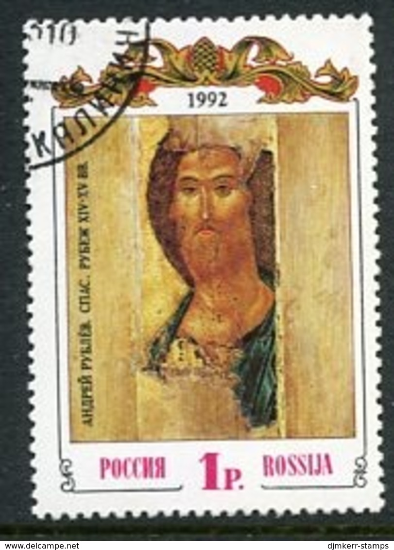 RUSSIA 1992 Painting By Andrey Rubliov Used.  Michel 257 - Oblitérés