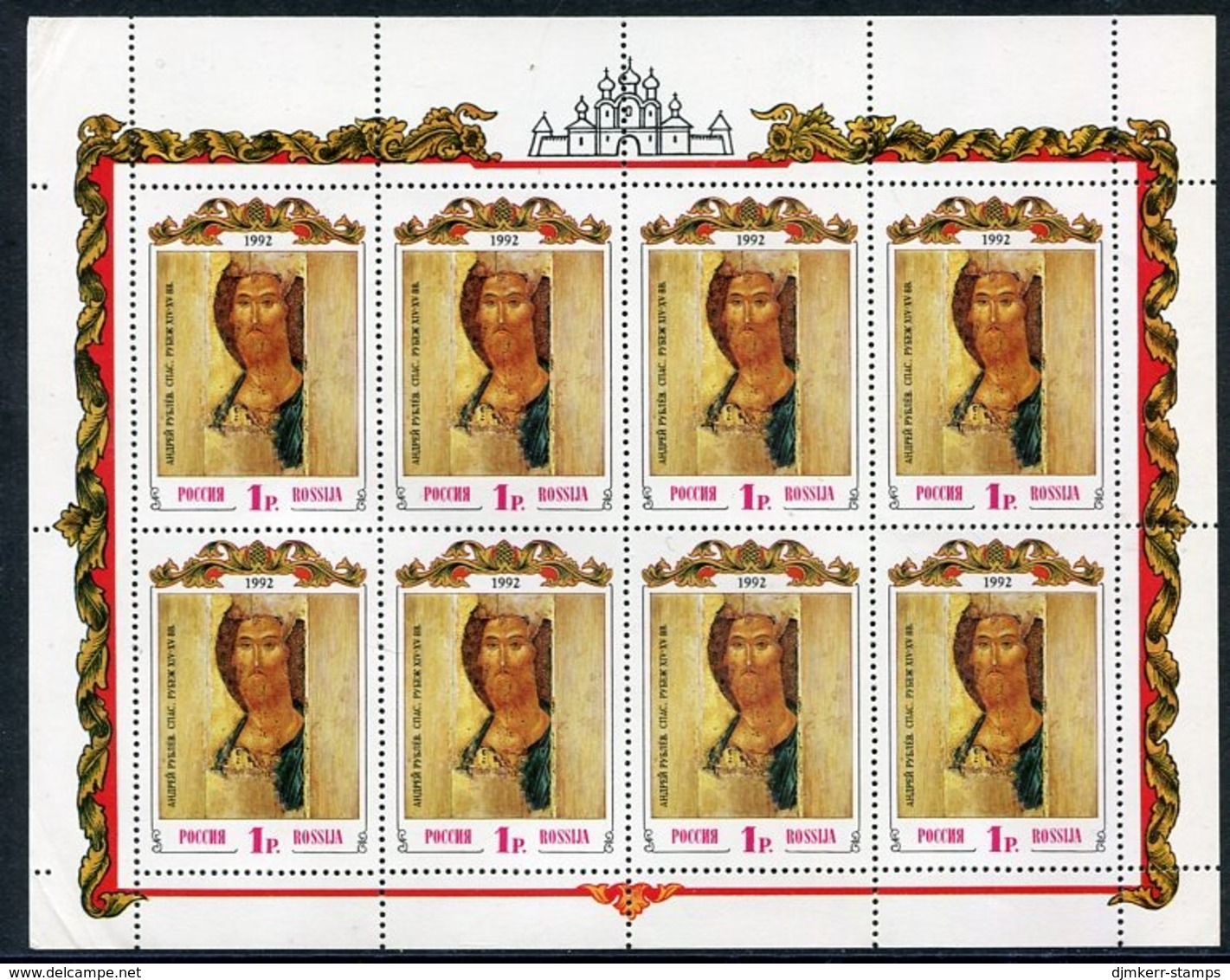 RUSSIA 1992 Painting By Andrey Rubliov Sheetlet MNH / **  Michel 257 - Blocks & Sheetlets & Panes