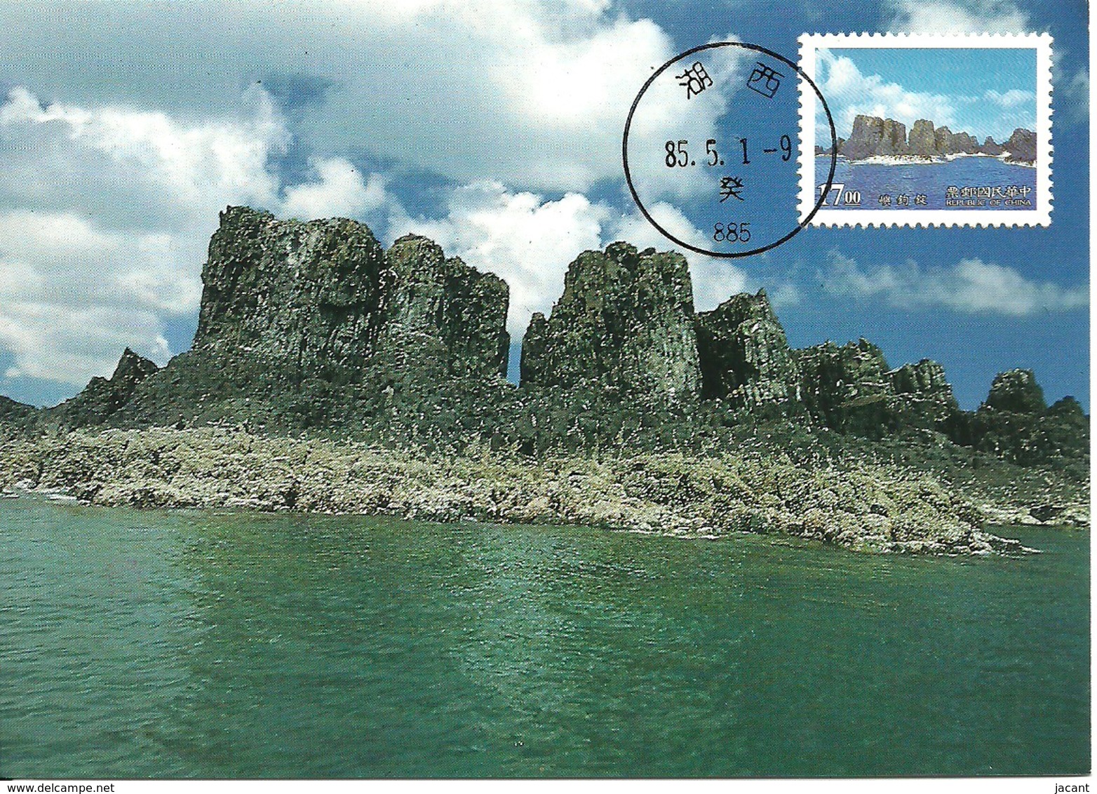 Carte Maximum - Taiwan - Formose - Penghu National Scenic Areas - Tingkou Yu - Cartoline Maximum