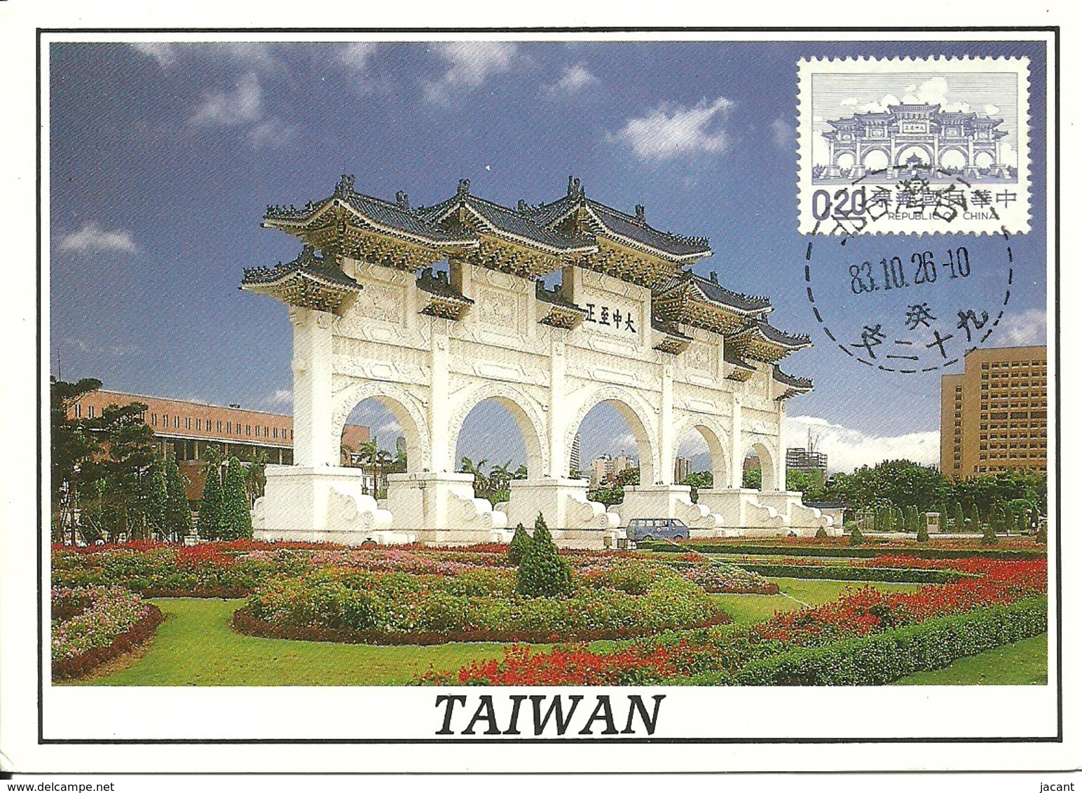 Carte Maximum - Taiwan - Formose - C.K.S. Memorial Hall - Cartes-maximum