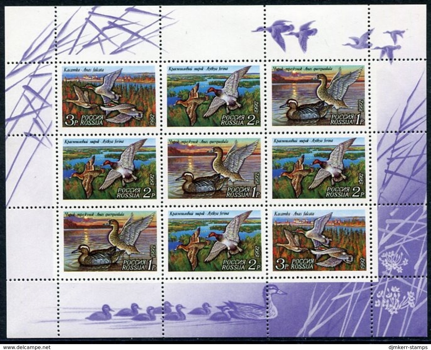 RUSSIA 1992 Wild Ducks I Sheetlet MNH / **  Michel 254-56 Kb - Blocs & Feuillets