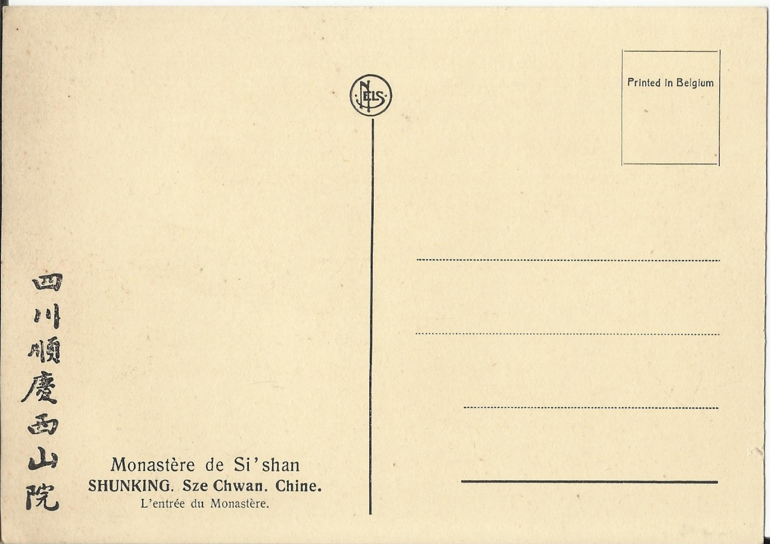 China Chine ; Monastère De Si'shan Shunking Sze Chwan. L'entrée Du Monastère - Chine