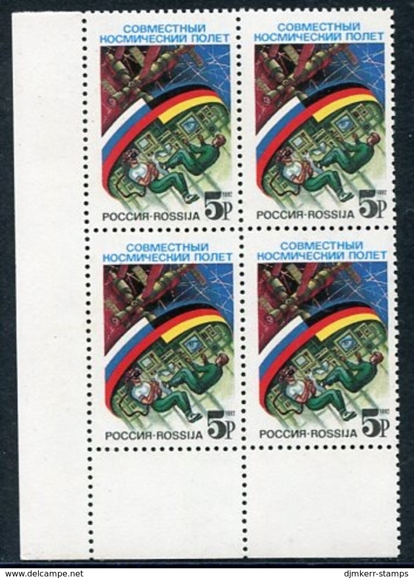 RUSSIA 1992 Russia-Germany Space Flight Block Of 4  MNH / **  Michel 229 - Unused Stamps